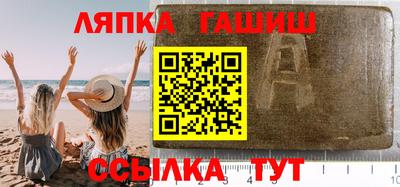 jwh Волжский