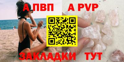 jwh Волжск