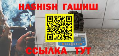 бутират Волгодонск