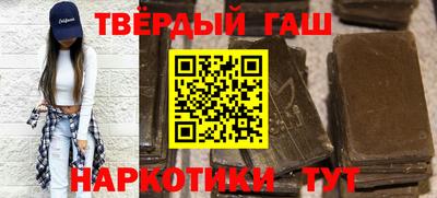 бутират Волгодонск