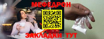 бутират Волгодонск