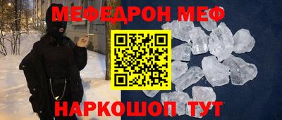 бутират Волгодонск