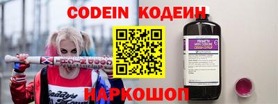 jwh Волжский