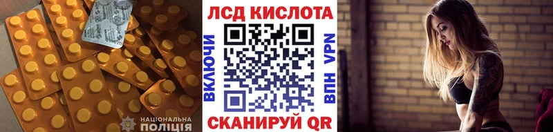 LSD-25 экстази кислота  omg ссылки  Кстово  купить наркотики сайты 