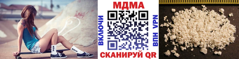 цена наркотик  Кстово  MDMA кристаллы 