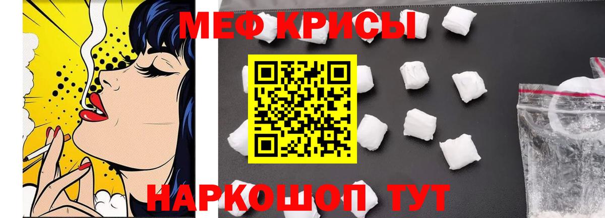 Мефедрон  Вход с VPN  Кстово  МЕФ VHQ  МЕФ 4 MMC 