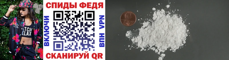 Первитин Methamphetamine  Кстово 