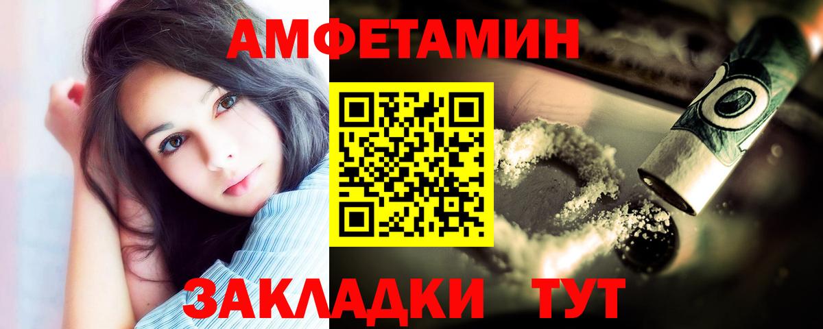 Кстово  МЕТАМФЕТАМИН кристалл  Вход с VPN 