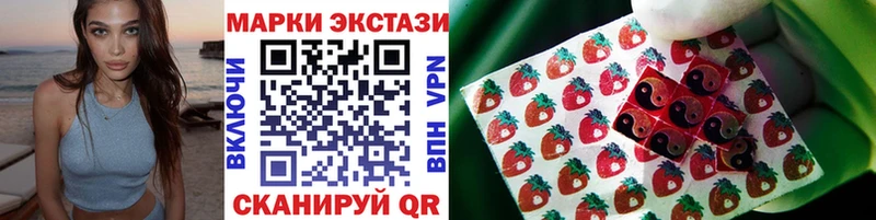 Марки NBOMe 1,8мг  где купить   Кстово 