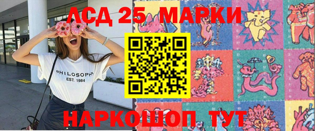 Кстово  Марки NBOMe 1,8мг  Вход с VPN 