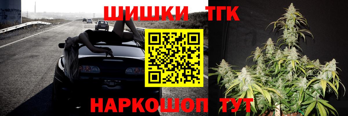 Кстово  Шишки марихуана тримм  Марихуана AK-47  Бошки Шишки марихуана  Вход с VPN 